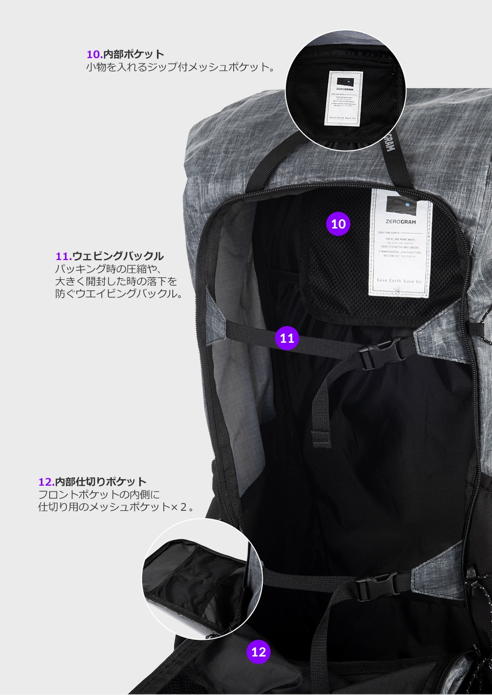 LOST CREEK UL 50（55L BLACK） | Bag | ZEROGRAM （ゼログラム）