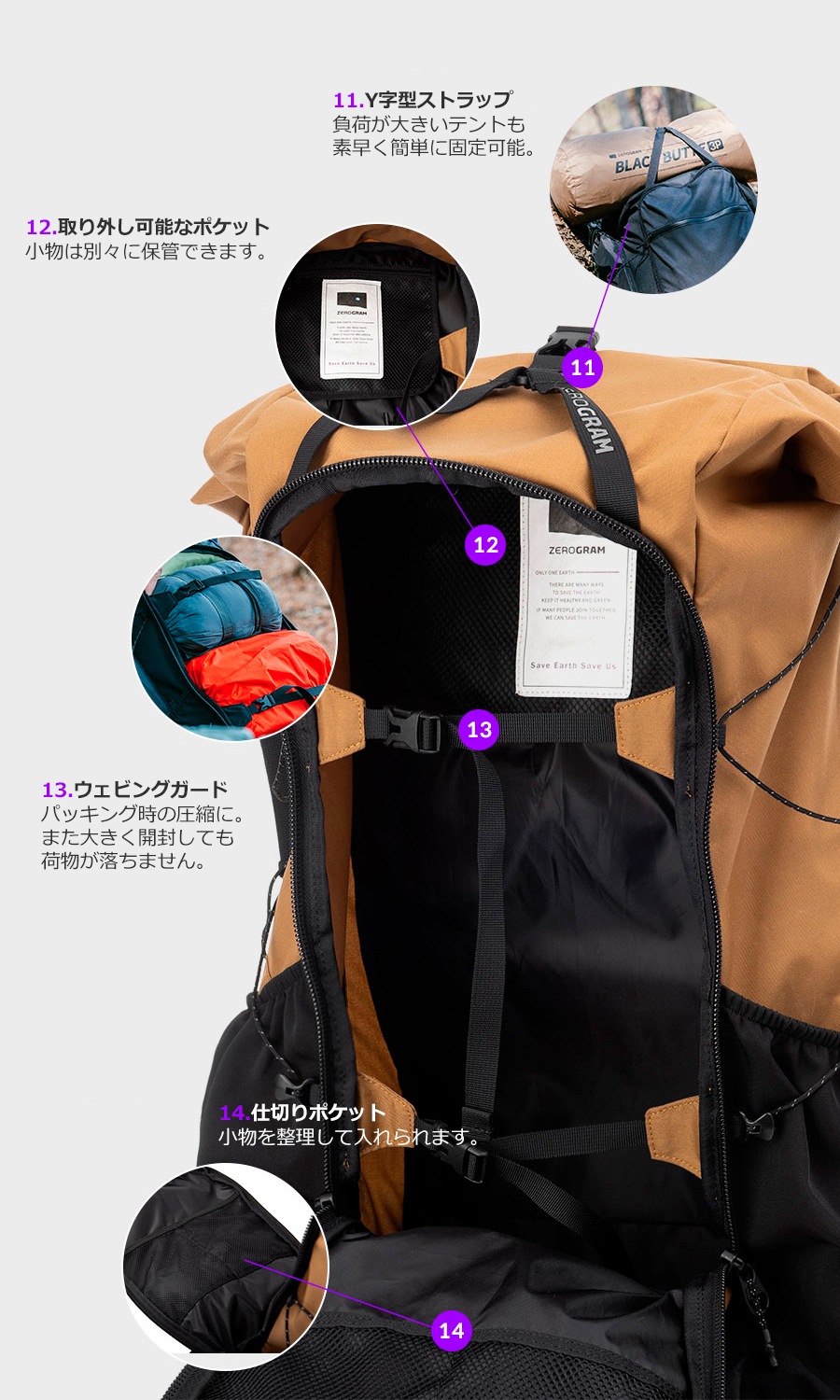 Lost Creek 50 BACKPACK | Bag | ZEROGRAM （ゼログラム）