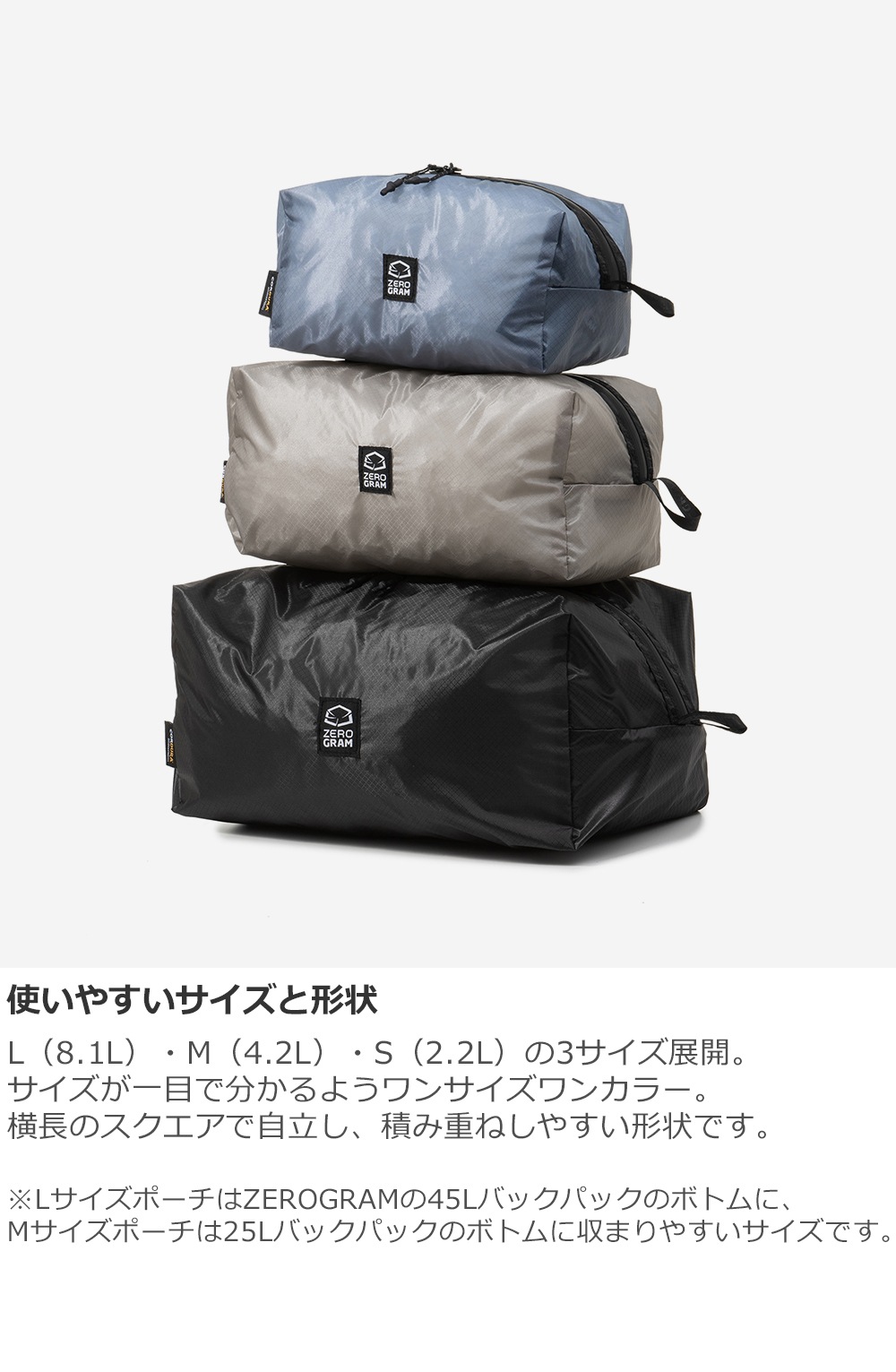 PACKABLE POUCH L CORDURA | Bag | ZEROGRAM （ゼログラム）