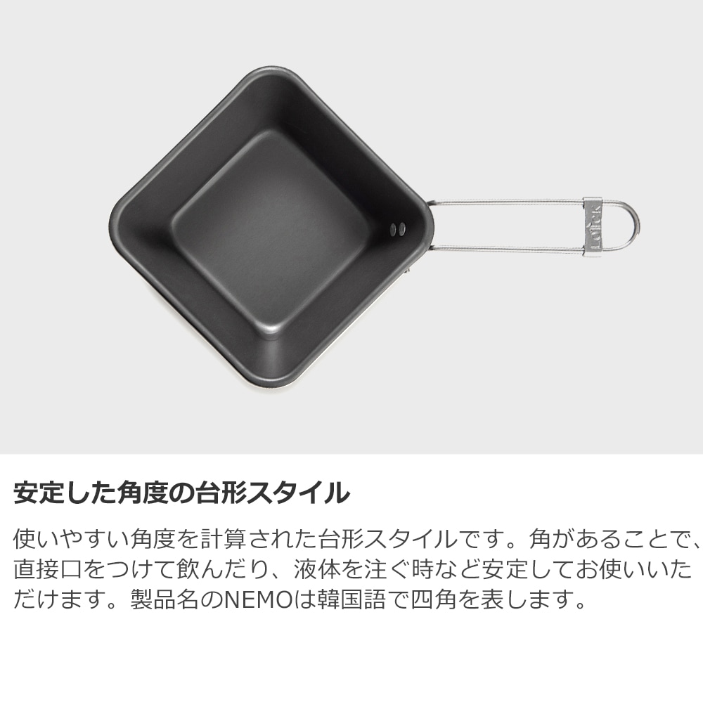 zerogram(ゼログラム)Cookwareクッカー