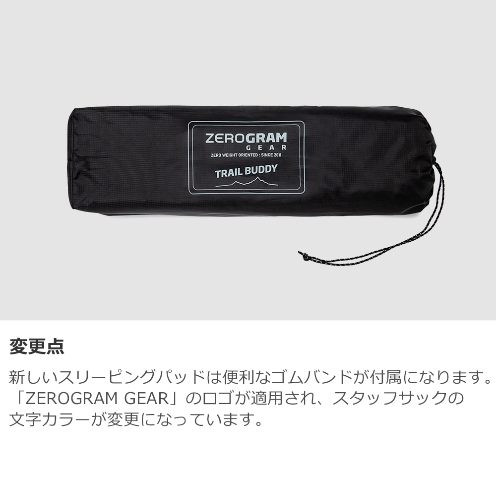 Trail Buddy Sleeping Pad | Sleeping Bag | ZEROGRAM （ゼログラム）