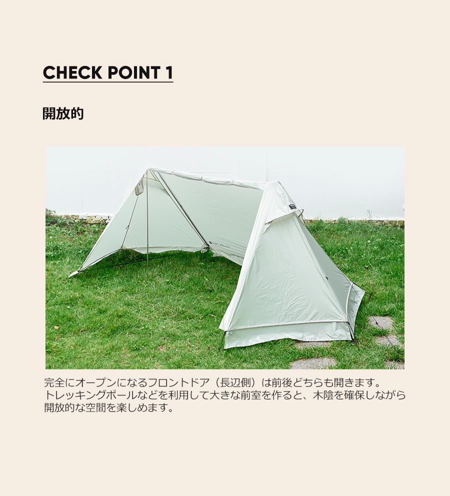 SILVER PASS A Shelter | Tent | ZEROGRAM （ゼログラム）