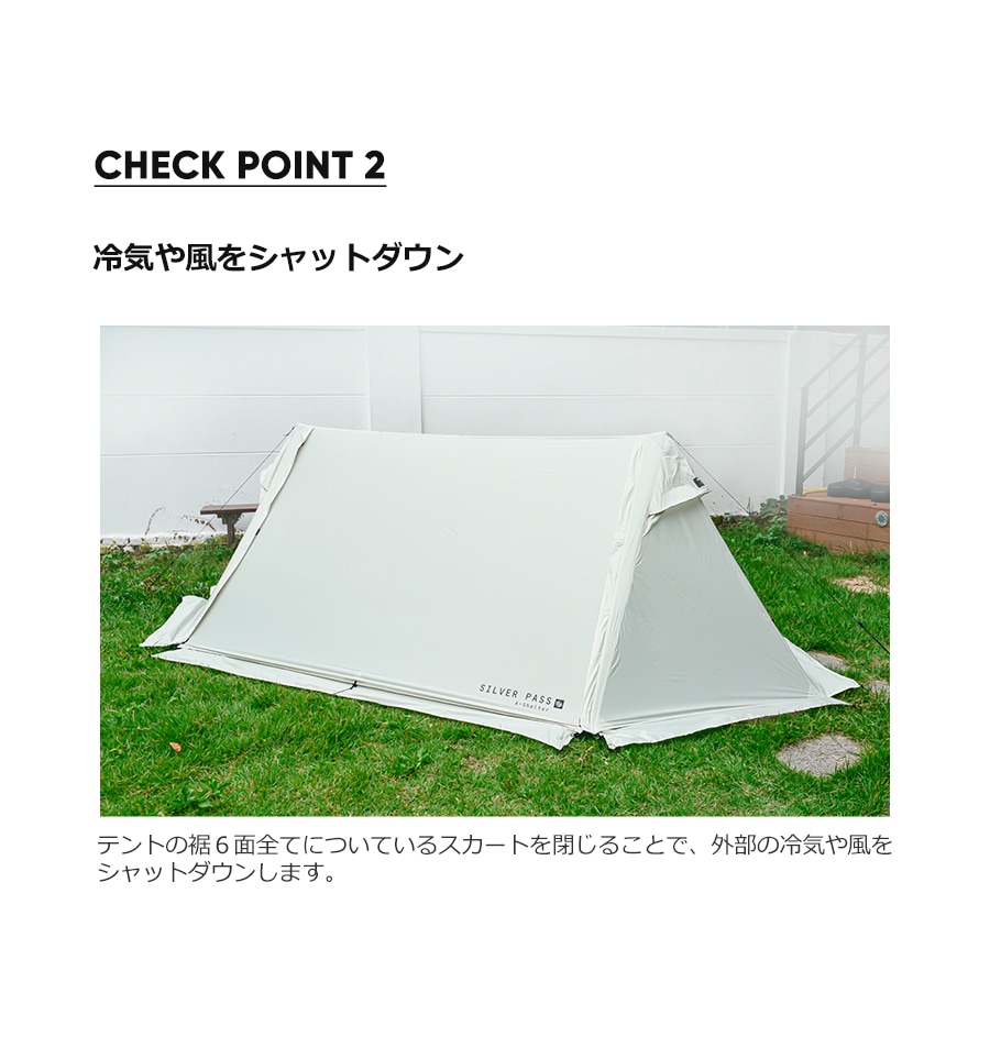 SILVER PASS A Shelter | Tent | ZEROGRAM （ゼログラム）