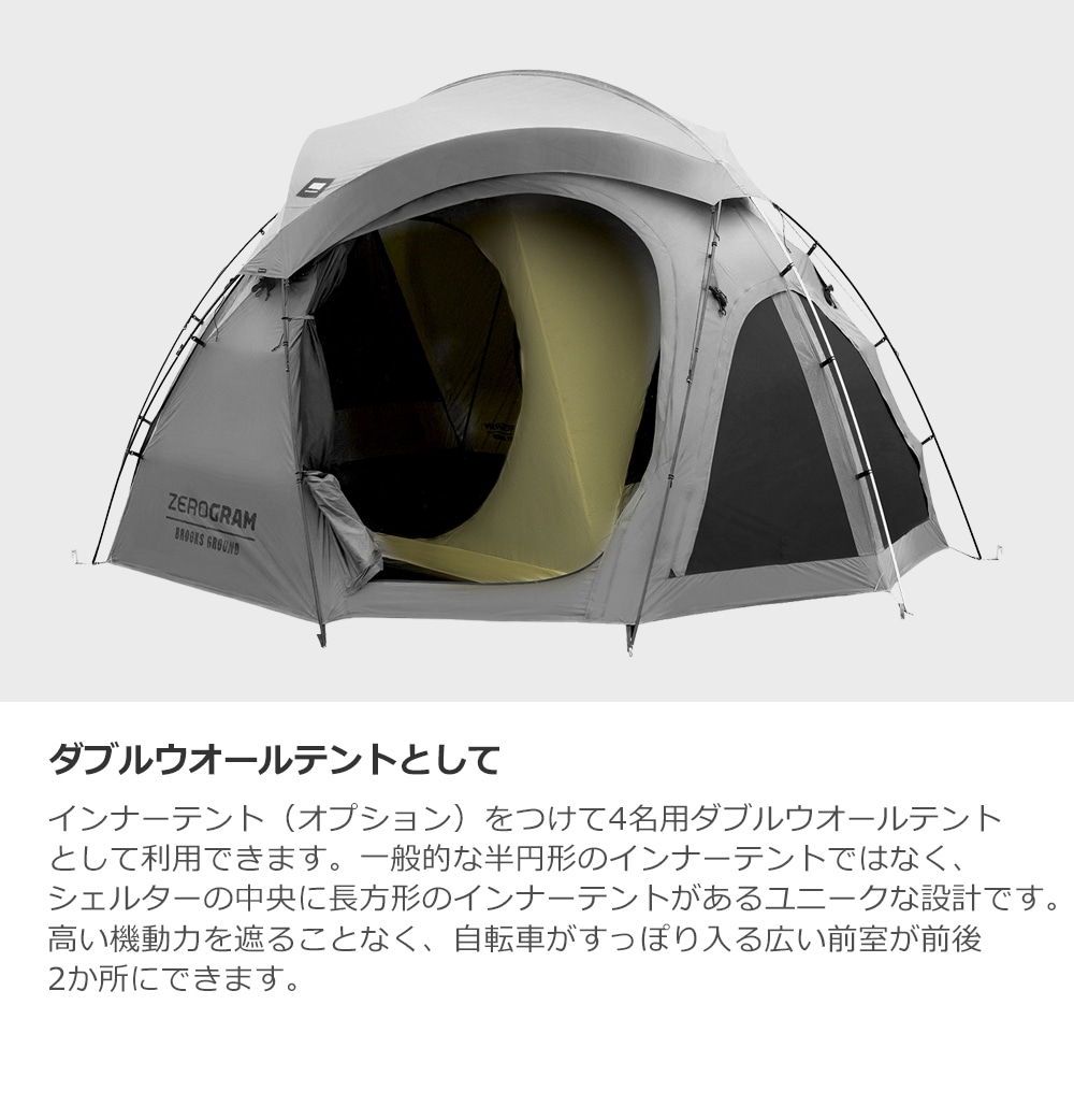 Brooks Ground Dome Shelter | Tent | ZEROGRAM （ゼログラム）