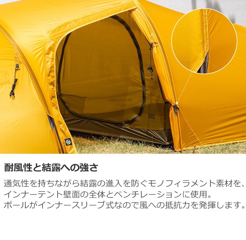 OAKLEAF 2P | Tent | ZEROGRAM （ゼログラム）