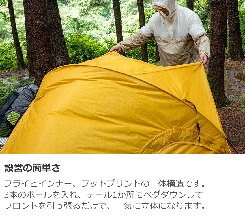 OAKLEAF 2P | Tent | ZEROGRAM （ゼログラム）