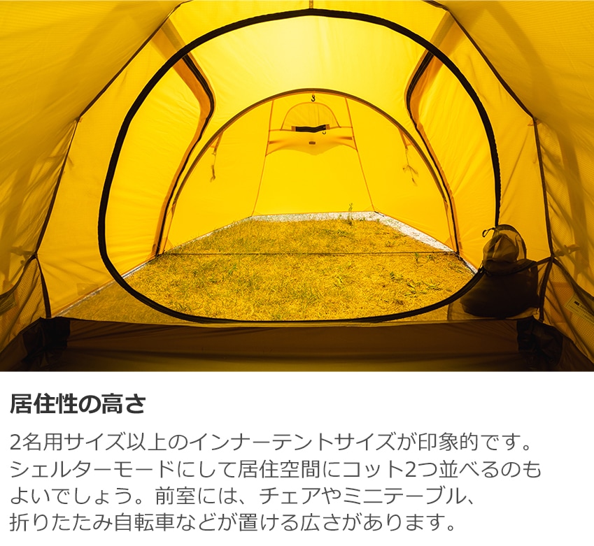 OAKLEAF 2P | Tent | ZEROGRAM （ゼログラム）