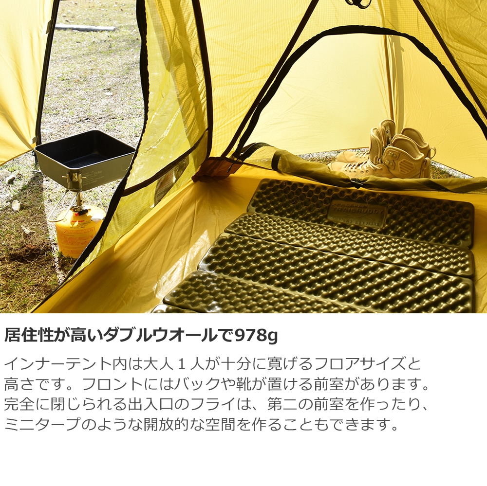 Thru Hiker 1p ZEROBONE ゼログラムスルーハイカー | gulatilaw.com