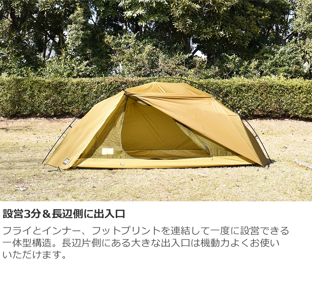 Inneゼログラム ZEROGRAM Thru Hiker 1p ZEROBONE 新品