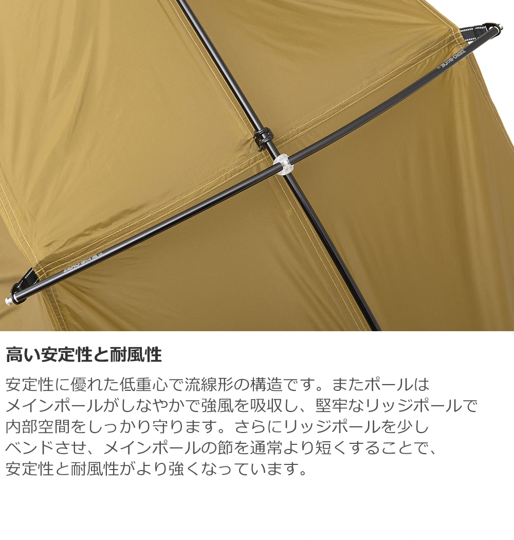 Thru Hiker 1p ZEROBONE | Tent | ZEROGRAM （ゼログラム）