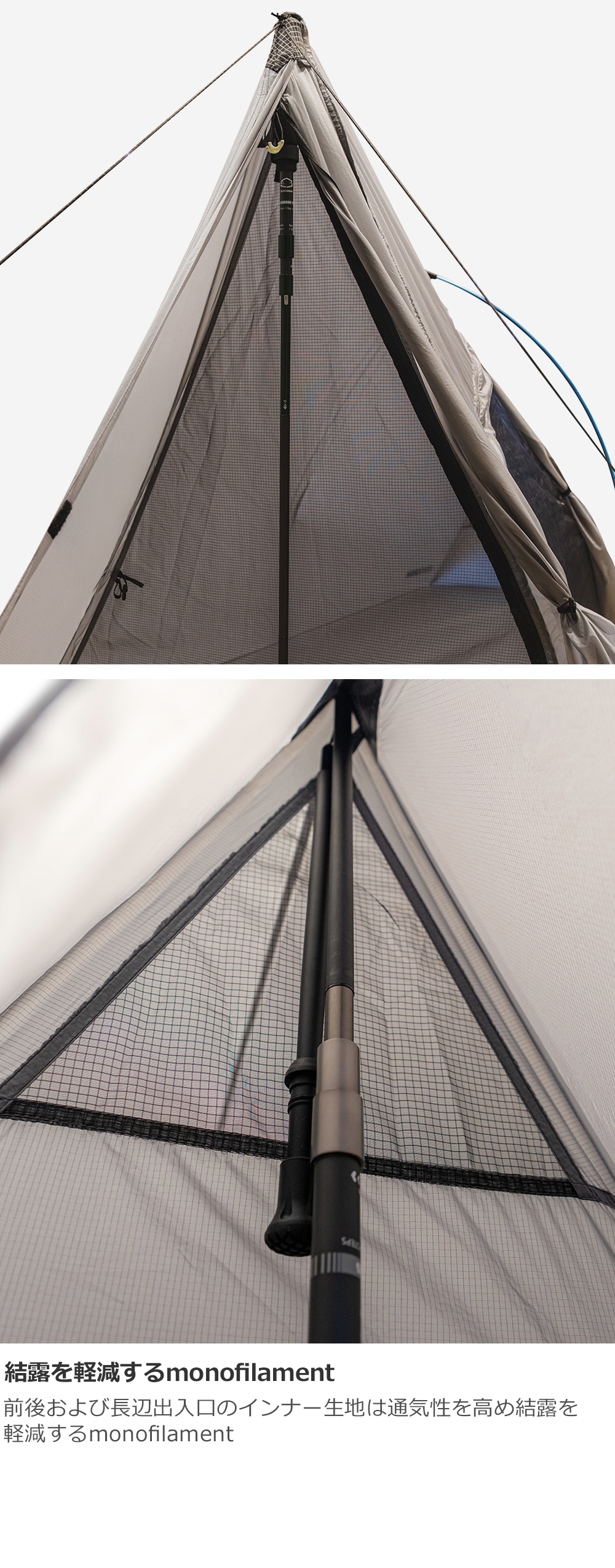 ZERO1 Pro | Tent | ZEROGRAM （ゼログラム）