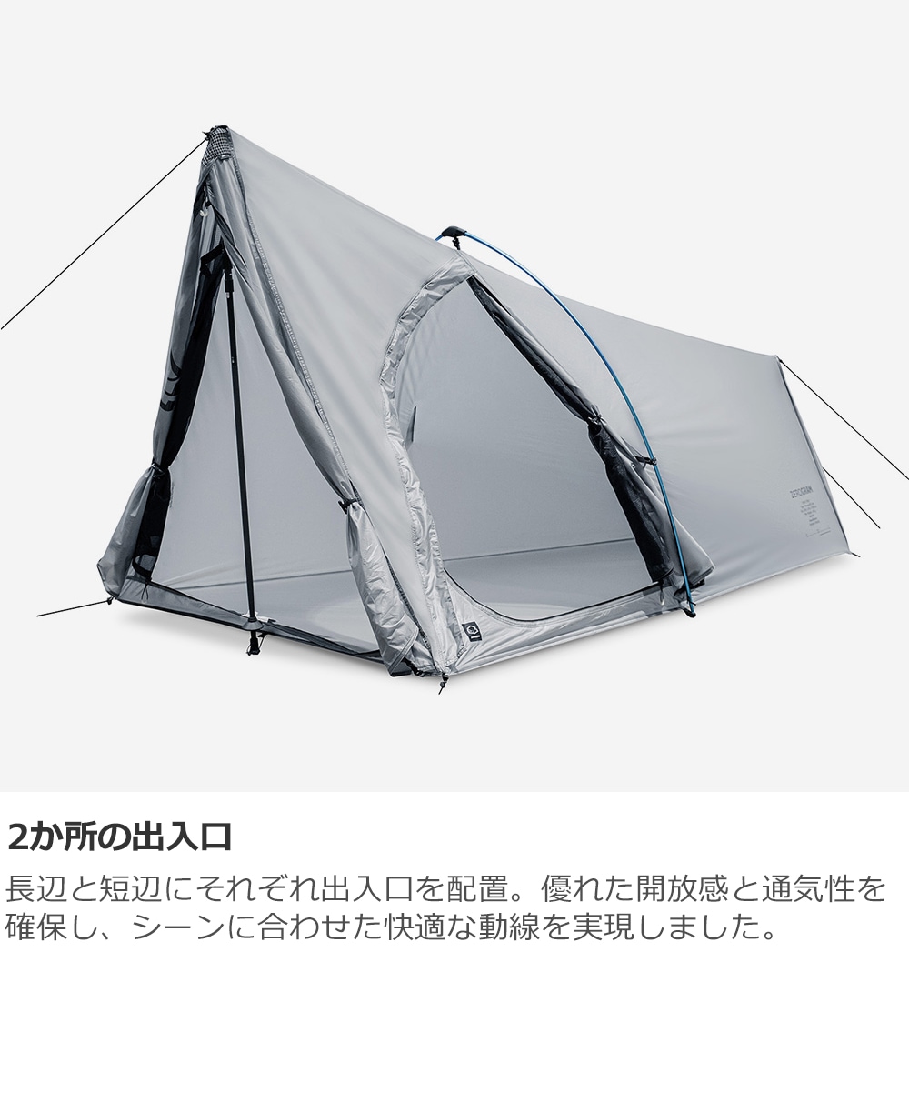 ZERO1 Pro | Tent | ZEROGRAM （ゼログラム）