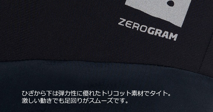 zerogram(ゼログラム)ウエアー