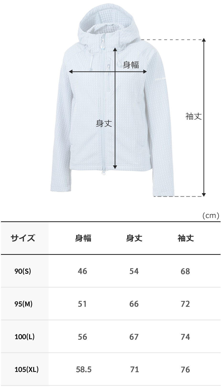 Hito Fleece Floaty Hoodie Jacket（Unisex） | Wear | ZEROGRAM