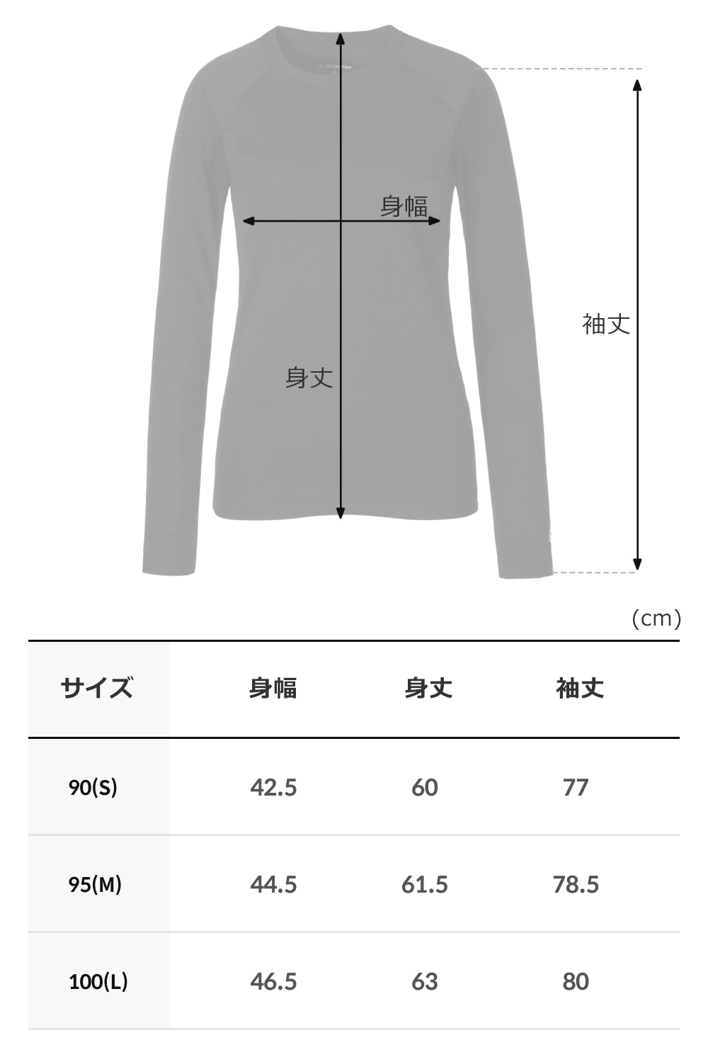 zerogram(ゼログラム)ウエアー