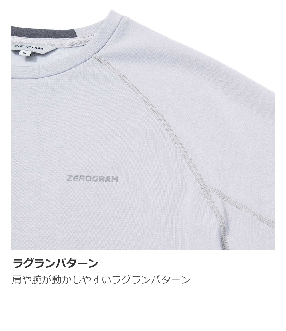 zerogram(ゼログラム)ウエアー