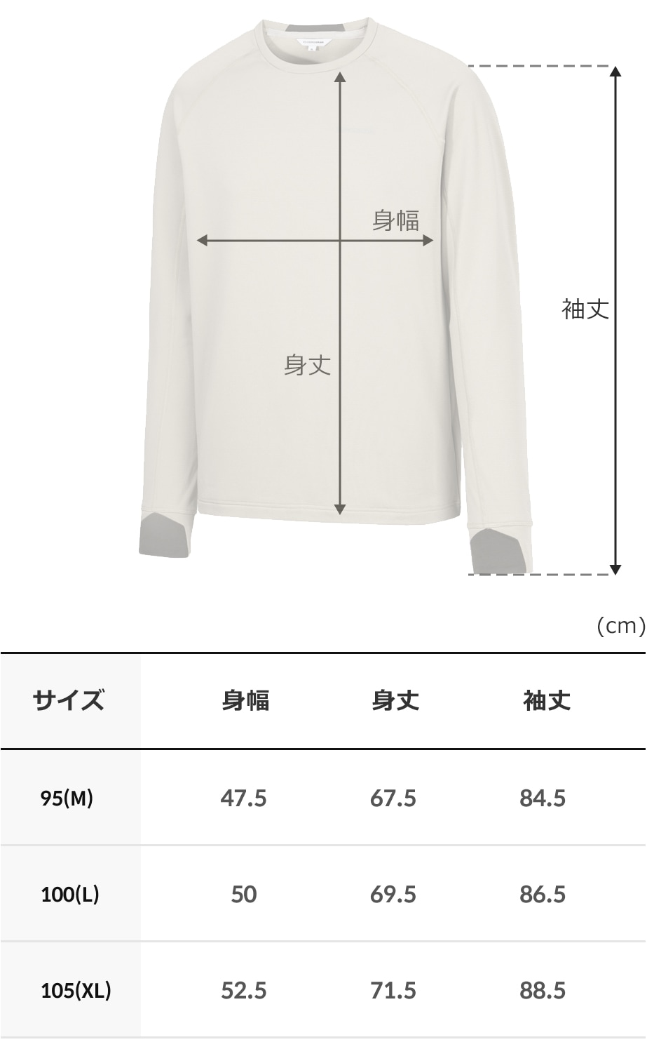 zerogram(ゼログラム)ウエアー