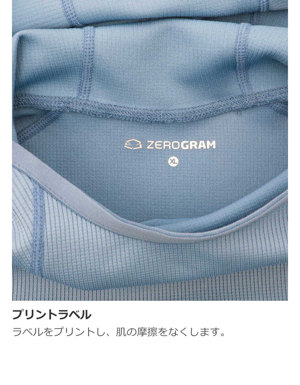 zerogram(ゼログラム)ウエアー