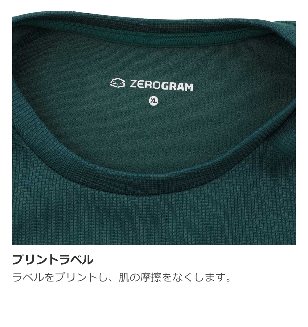 zerogram(ゼログラム)ウエアー