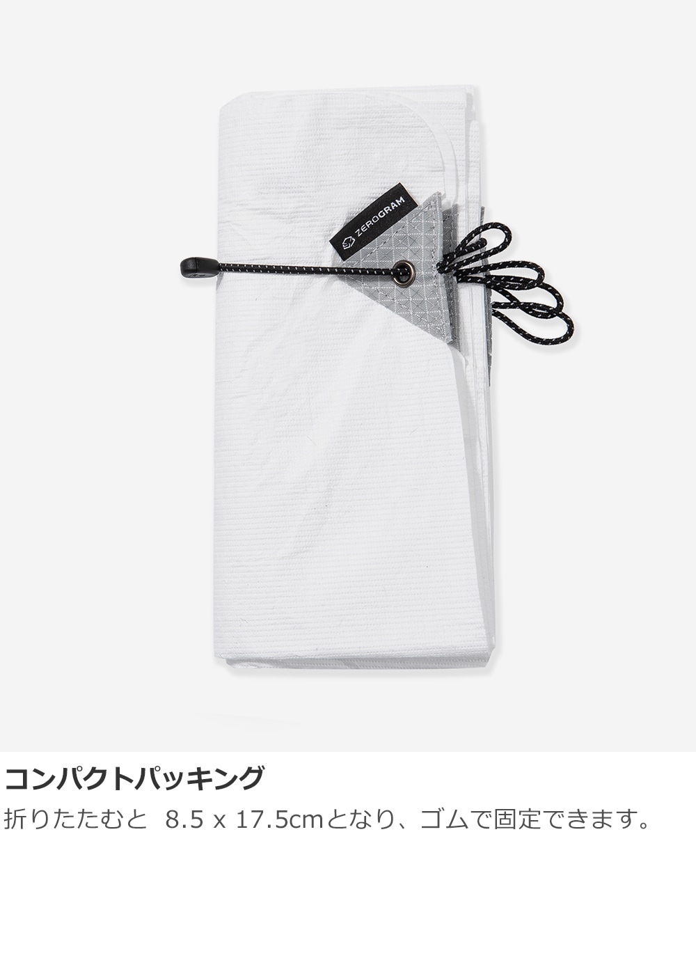 gamt さま専用 Tyvek UL Mat L | Accessory | ZEROGRAM （ゼログラム）