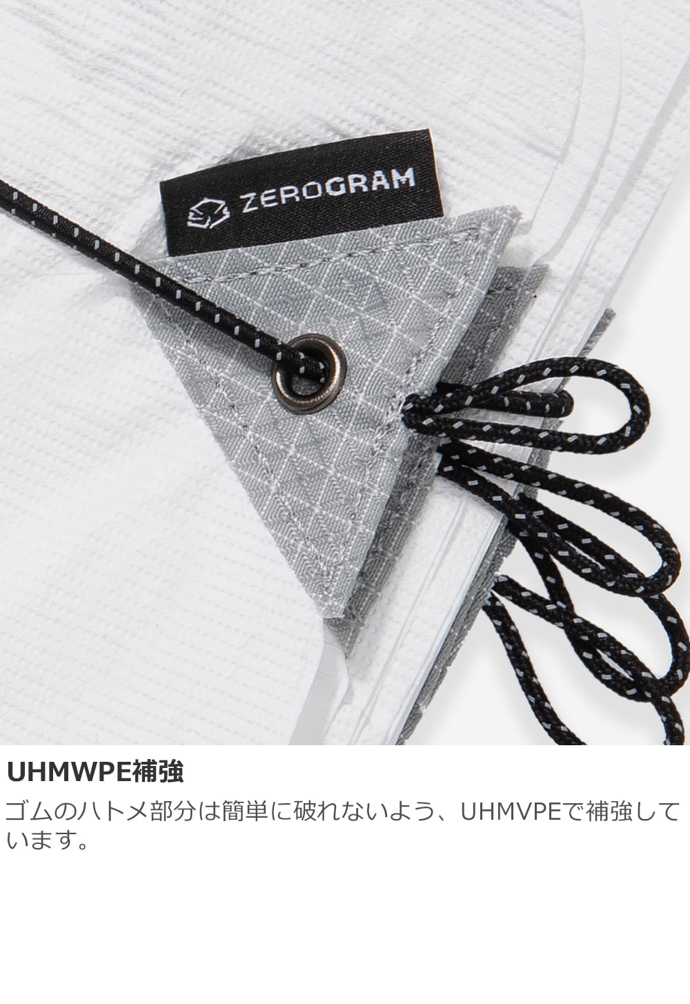 Tyvek UL Mat L | Accessory | ZEROGRAM （ゼログラム）