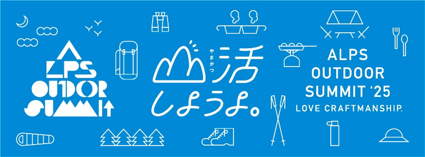 zerogram(ゼログラム)テント