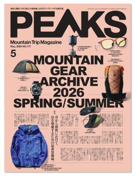 zerogram(ゼログラム)野外道具探訪記