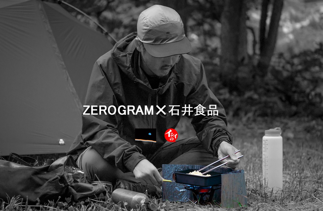 zerogram(ゼログラム)クッカー