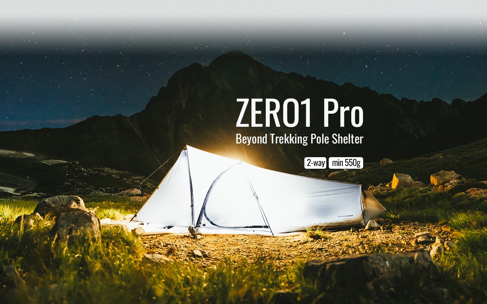 ZEROGRAM公式サイト |