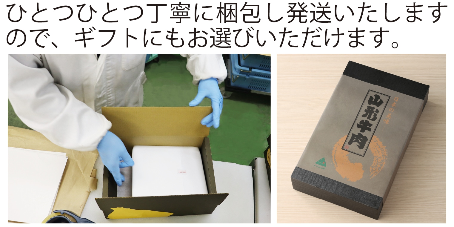山形牛 総称山形牛 モモ・カタ焼肉用 400g 冷凍