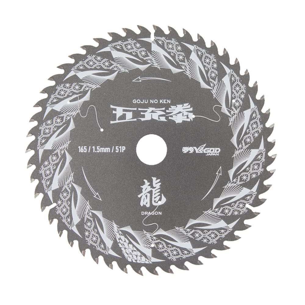 チップソー125mm 28P 鉄 ステンレス 金属用 刃 丸鋸 替刃 消音スリット 