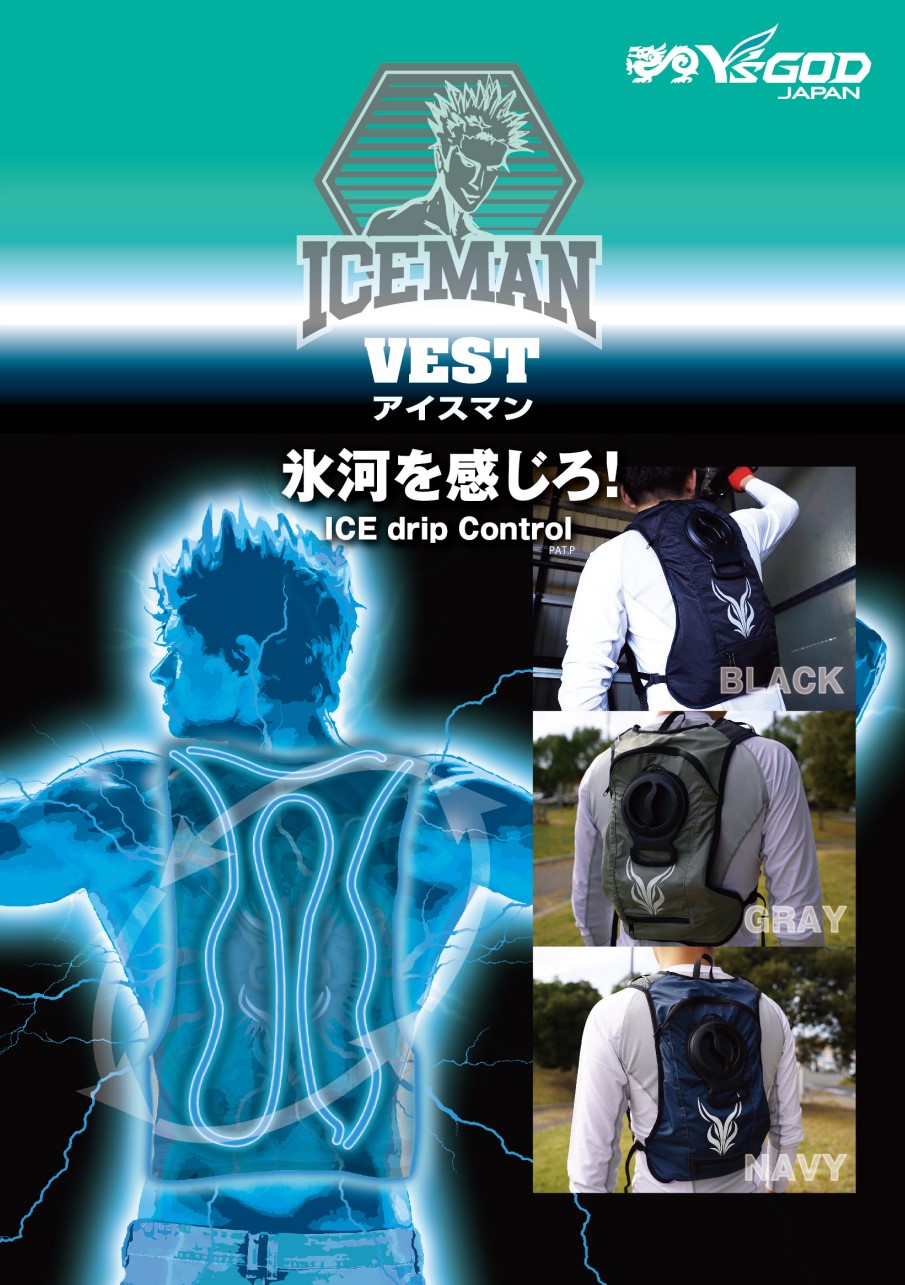 山真製鋸 ( Y