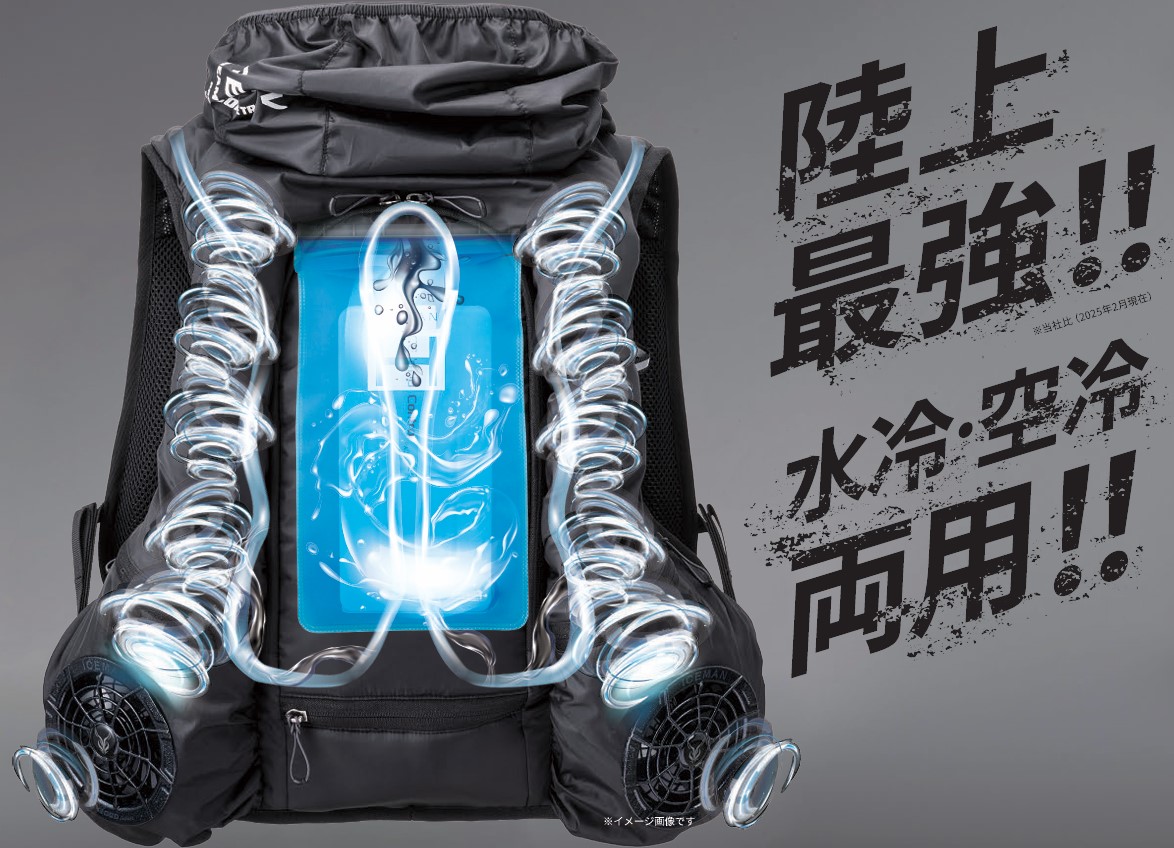 2025年モデル 】水冷+空調ウェア アイスマン HYBRID-PRO 【 2025HVP 