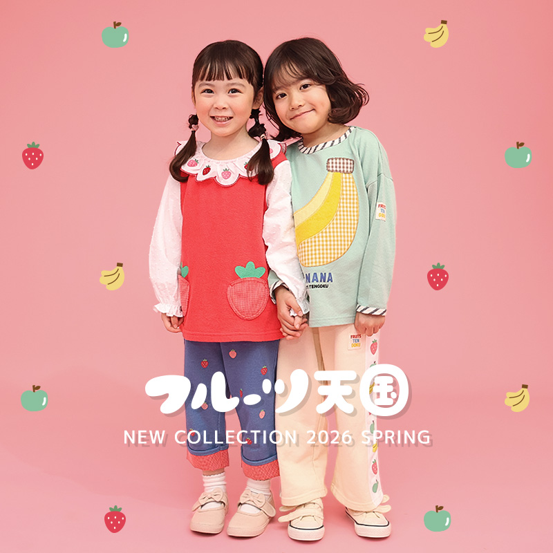 ブランド子供服まとめ売り　サイズ130① ZOOLAND｜世界に笑顔を届ける Kids' ファッションサイト