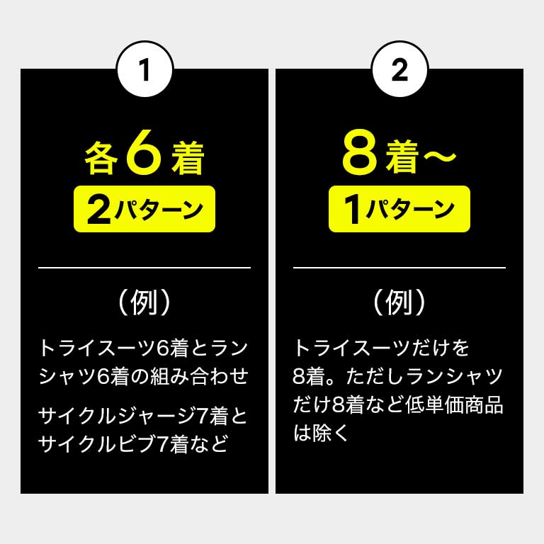 チームアパレル（カスタムオーダー/チームウエア）