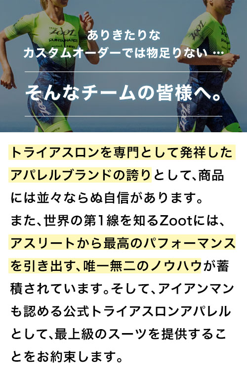 ありきたりなカスタムオーダーでは物足りない