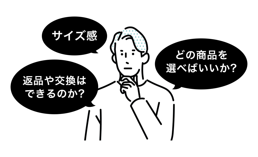 初めての方へ