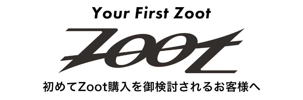 Your First Zoot