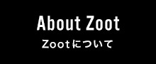 Zootについて