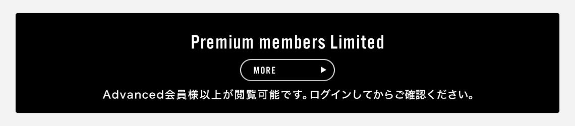 イベントバナー