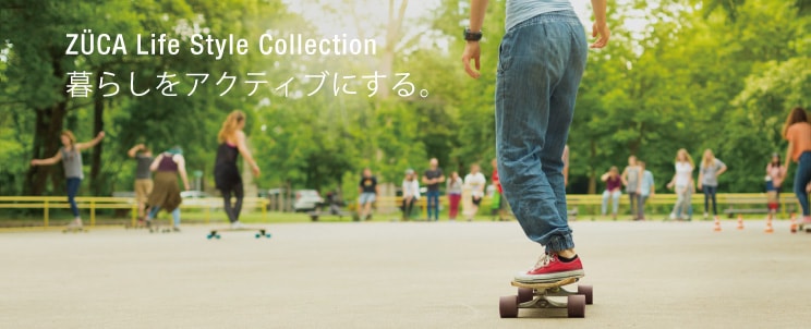 ZUCA Life Style Collection 餷򥢥ƥ֤ˤ롣