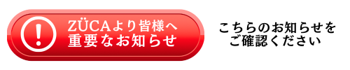 close