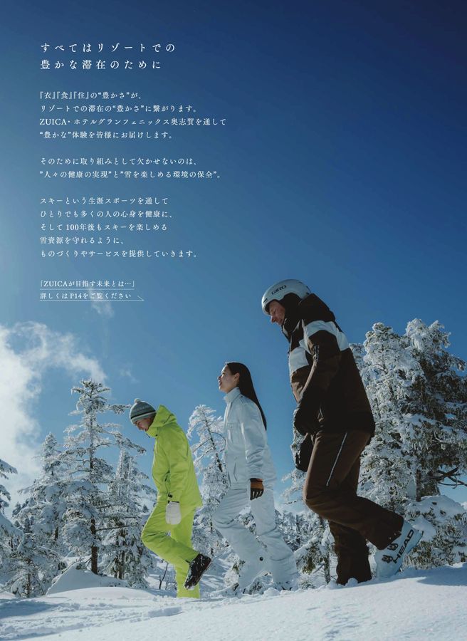 ZUICA WINTER COLLECTION 24-25