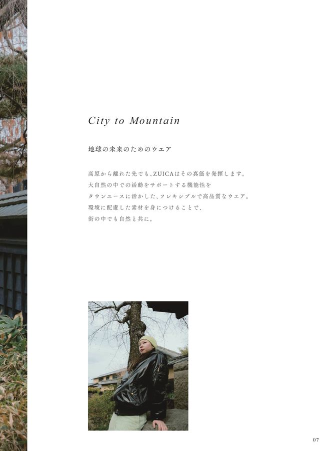 冬　値下げ中様 Pants｜BOTTOMS｜ユナイテッドアローズ（UNITED ARROWS）｜MEN