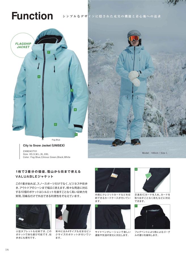 ZUICA WINTER COLLECTION 24-25