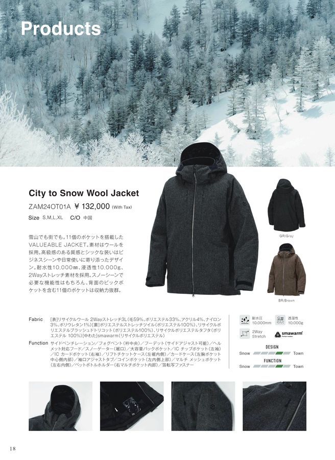 ZUICA WINTER COLLECTION 24-25