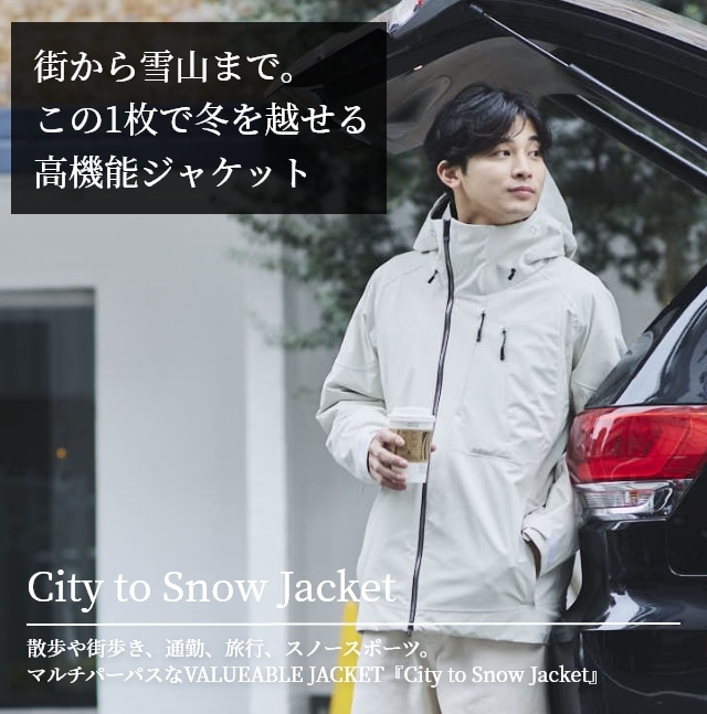 スキーウェアLザイス白 City to Snow Jacket | ZUICA
