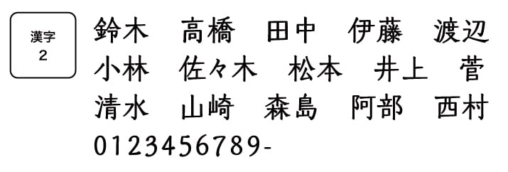切り文字表札(ステンレス/真鍮/銅) | Brand,zuiun original | zuiun
