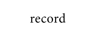 recordレコード